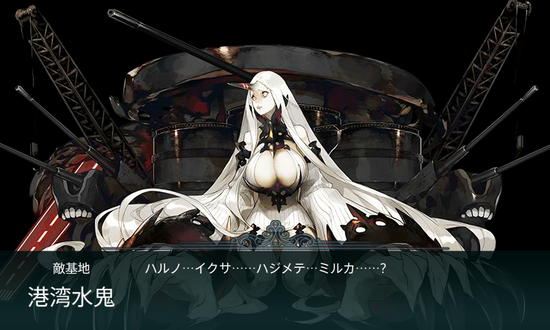 KanColle-150501-19523017.png