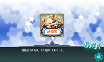 KanColle-151118-23402085.png