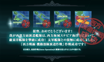 KanColle-151129-22514411.png