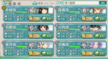 KanColle第一艦隊.png